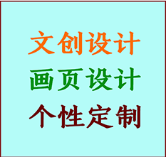 市中文创设计公司市中艺术家作品限量复制